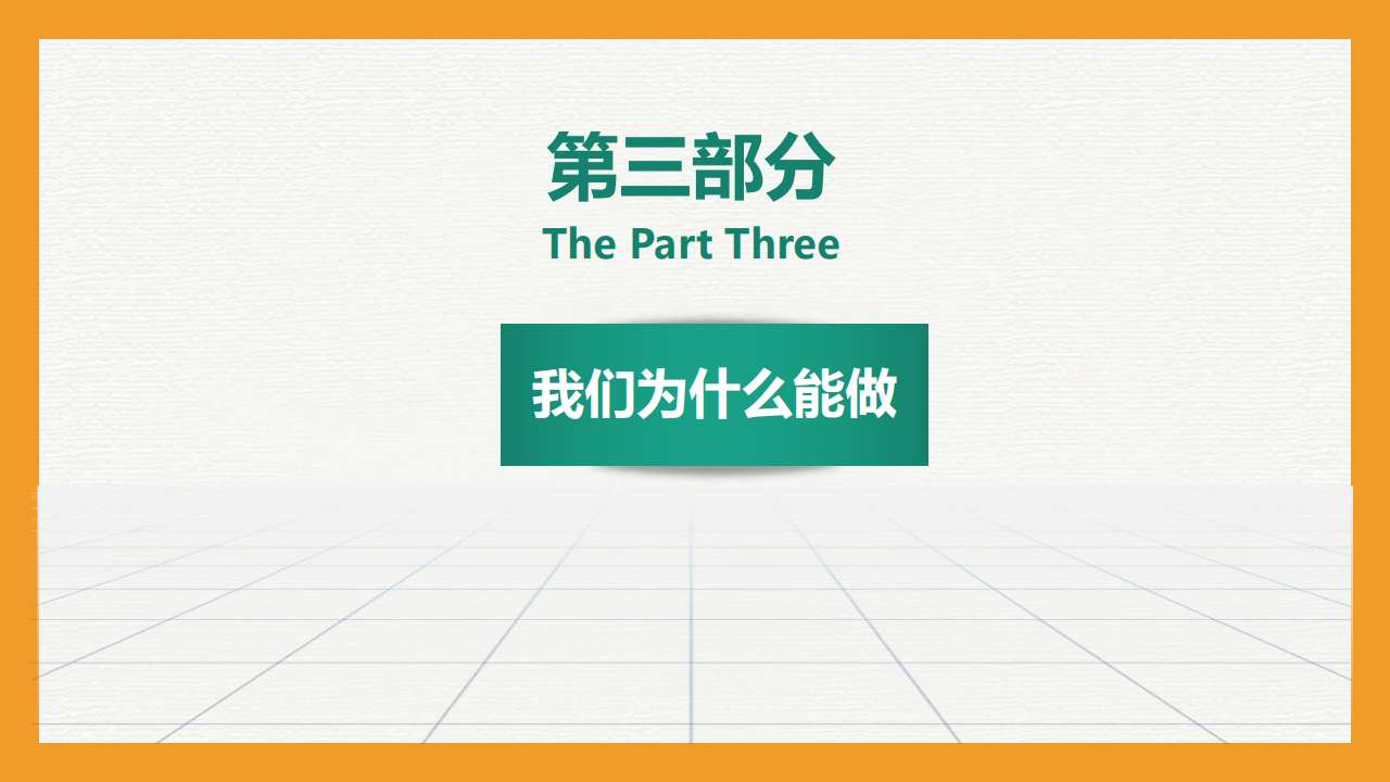 五家渠公司优势